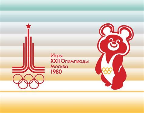 Регистрация и подготовка к олимпиаде. ОЛИМПИАДА-80 / Назад в СССР / Back in USSR