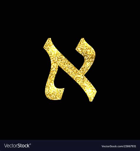 Gold Hebrew Letter Aleph Royalty Free Vector Image