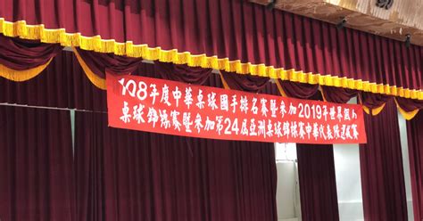 See more of lin yun ju 林昀儒 on facebook. 108年國手排名賽：劉馨尹技高一籌 王泰崴穩紮穩打 - 桌球 | 運動視界 Sports Vision