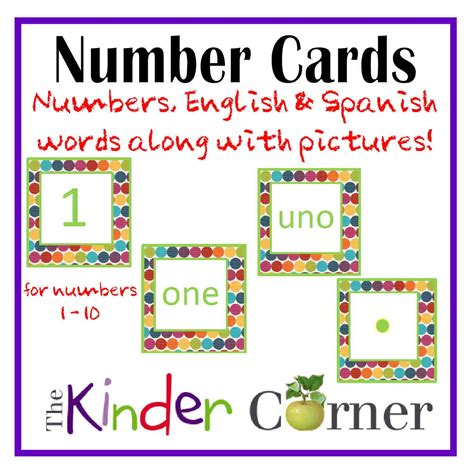 Number Matching Cards - The Kinder Corner