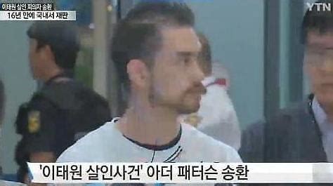 누운 상태로 입만 두고 얼굴 씌우고요. 그것이 알고싶다화성연쇄살인 용의자 목격자"눈 찢어지고 ...