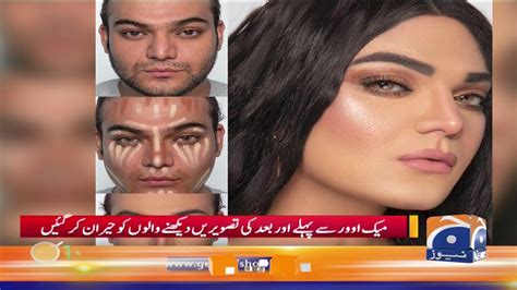 Pakistani Makeup Artist Shoaib Khan Ke Talent Ke Charchay Youtube