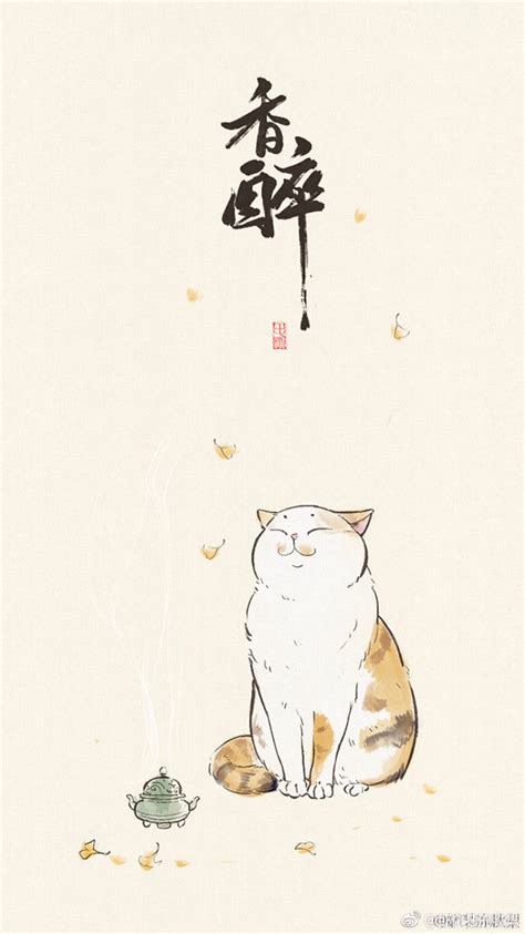 Pin by Thefa Neri on Wallpaper | Japanese art, Cute art, Cat artwork