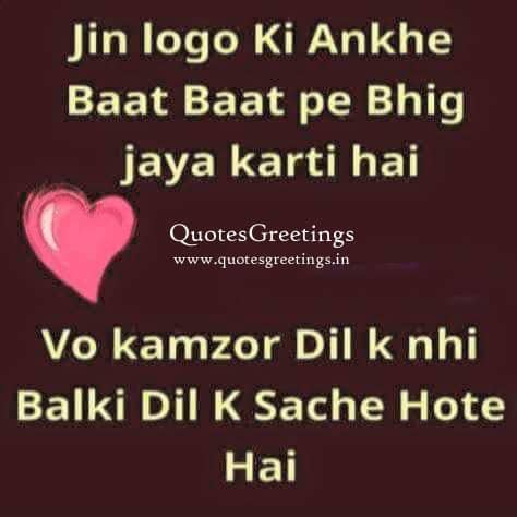 Dosti status in hindi download. whatsapp status images | whatsapp status