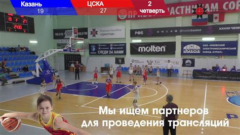 Школы, лицеи, гимназии в казани. ЦСКА - Вахитовская школа (Казань) 49 - 39 - YouTube
