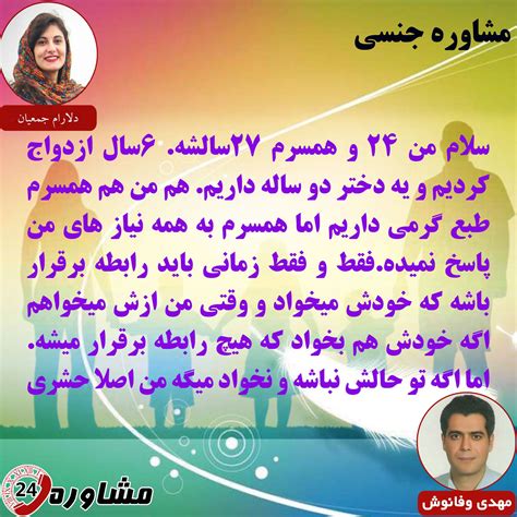 Pin on مشاوره جنسی
