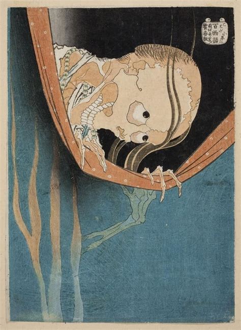 Creepy Paintings Collection Part Iv Japanese Prints Hokusai