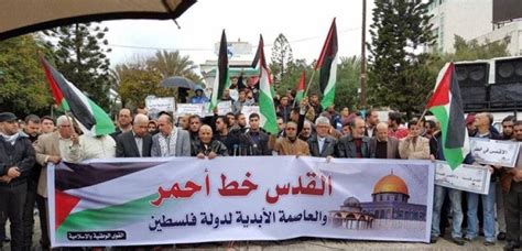 النيل قناة مصر الإخبارية مسيرات غاضبة في الضفة والقدس بعد إعلان القدس عاصمة لإسرائيل