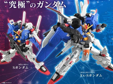 全新魂限定高達 Mobile Suit Gundam G Frame Ex S Gundam Release Info 玩具 And 遊戲類