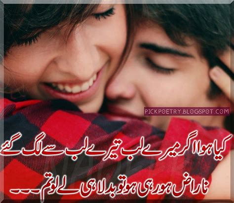 Love Poetry In Urdu With Romantic Shayari Love Poetry Urdu Romantic