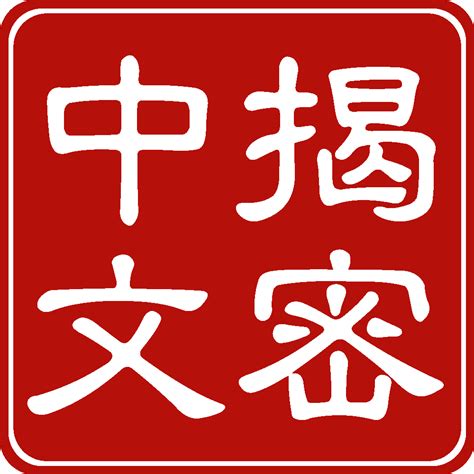 For example, many people will read this blog once and it's over for them. Hacking Chinese | A better way of learning Mandarin