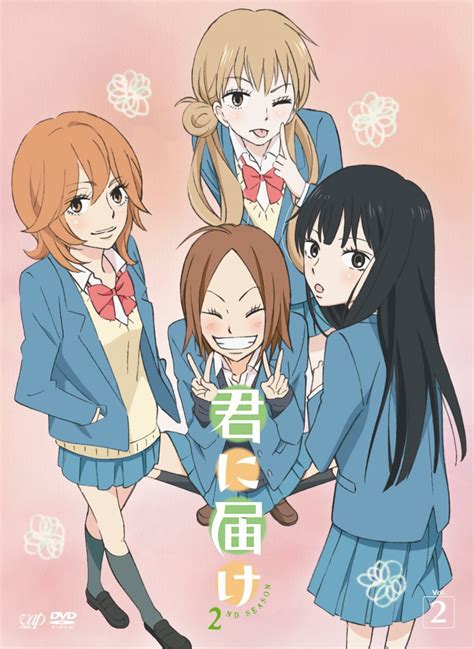 kimi ni todoke kuronuma sawako kurumisawa ume yano ayane yoshida chizuru disc cover seifuku