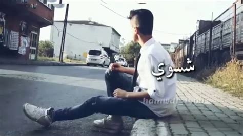 مشاهدة افلام اون لاين تحميل افلام عربي تحميل افلام اجنبي. ‫ما ادري وين انطي الوجه| حالات واتس اب تصميم خرافي ...