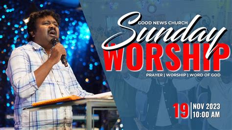 Sunday Worship Live Good News Church Vizag 19nov23 Pastor