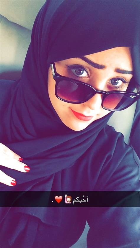 saudi arabia hijab girl sexy selfie photo 1 17
