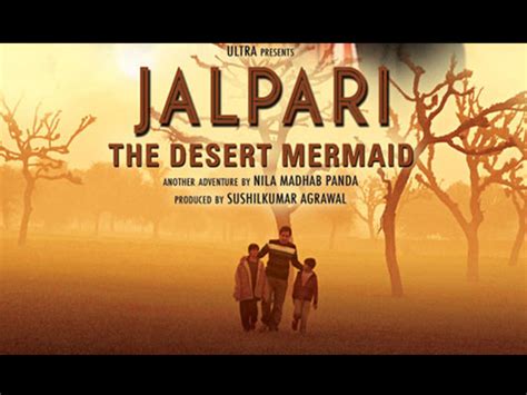 Jalpari The Desert Mermaid जलपरी थ डेजर्ट मरमेड 2012 ♫ Tunes