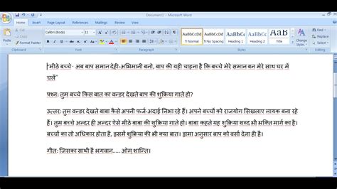 Download Hindi Fonts Ms Word 2010