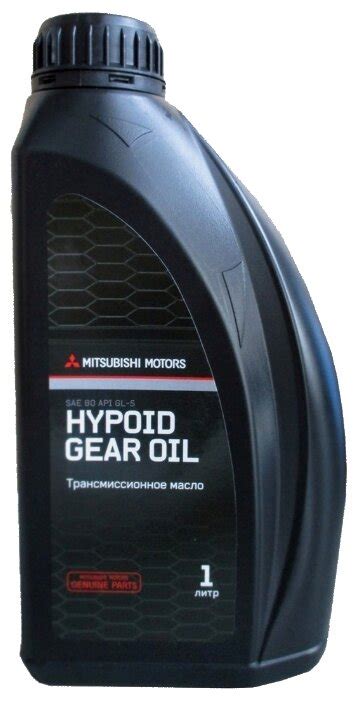 Трансмиссионное масло Mitsubishi Hypoid Gear Oil Sae 80 — в наличии