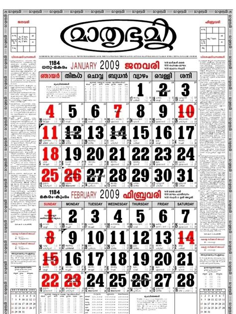 2000 October Malayala Manorama Calendar Calendar Printables