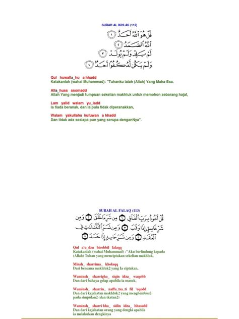 Surah At Takathur Rumi Komagata Maru 100
