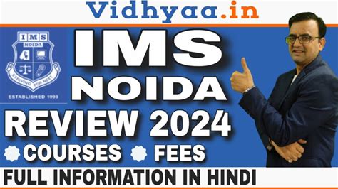 Ims Noida Campus Review Fee Structure 2023 Admission 2023