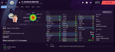 Matty89 1.104 views8 months ago. FM2021 본좌 리스트 ( 가성비 유망주 포함 )