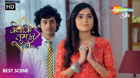 Kyunki Tum Hi Ho Best Scene क्या काव्य की जिंदगी में आएगा कोई राजकुमार Ep 01 Hindi Tv