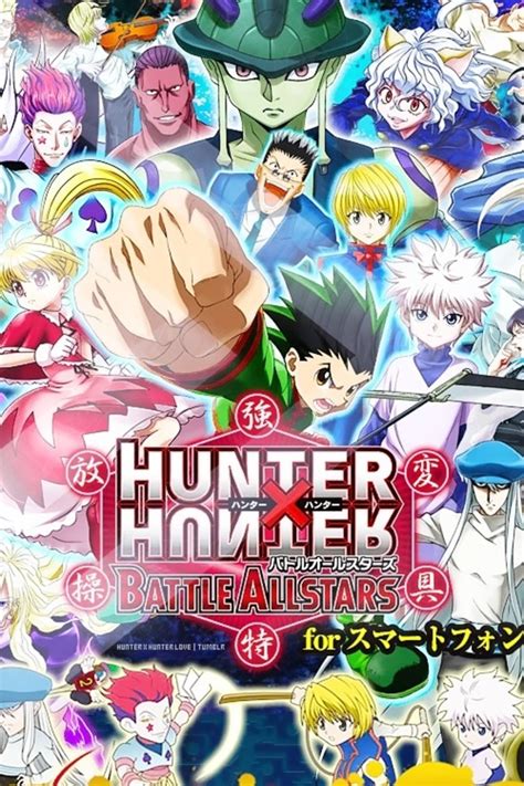 Hunter X Hunter Battle Allstars International Releases Giant Bomb