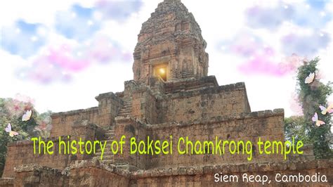 Baksei Chamkrong Temple Siem Reap Cambodia Youtube