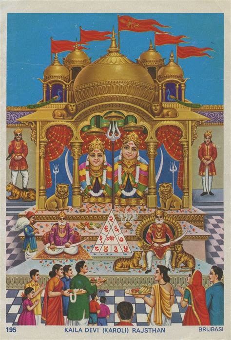 Kali Art Chamunda Mata Vintage Indian Hindu Devotional Print