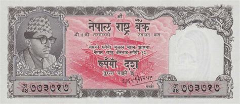 Nepal P14a 10 Rupees From 1961
