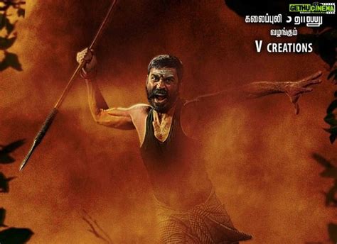Asuran Tamil Movie First Look Posters Dhanush Vetri Maaran Gethu