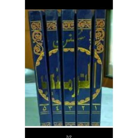 Buku Kitab Sunan Tirmizi At Tirmidzi Kumpulan Hadits Shahih Sohih