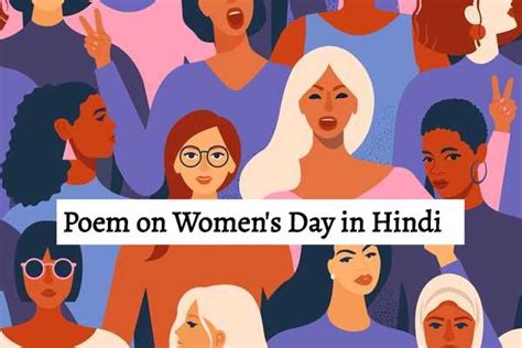 27 Womens Day Hindi Poem 