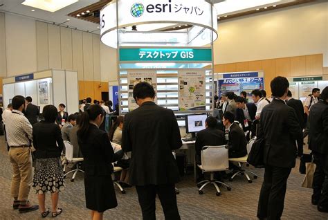 開催レポート | ESRIジャパン
