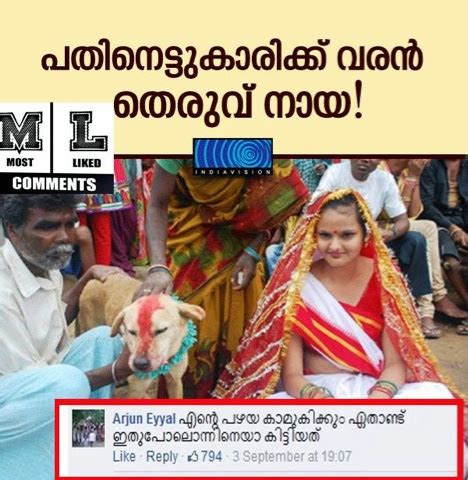 Want to discover art related to malayalam? Funny FB Comments ~ Whatsapp Funny Forwards (Exclusive ...