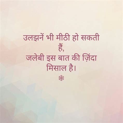 If you like subscribe to my channel positive vibes only you can be positive if you tryjust trythink positivelylike share. 863 best gulzar images on Pinterest | A quotes, Dating and ...