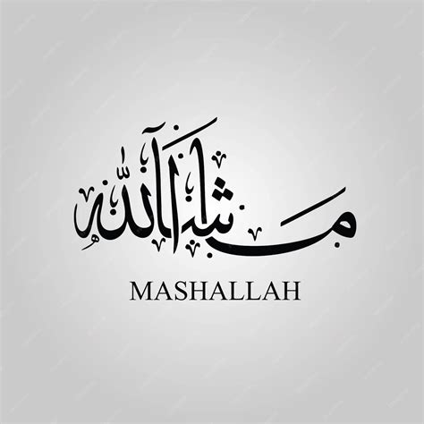 Premium Vector Mashallah Arabic Calligraphy Vector Art