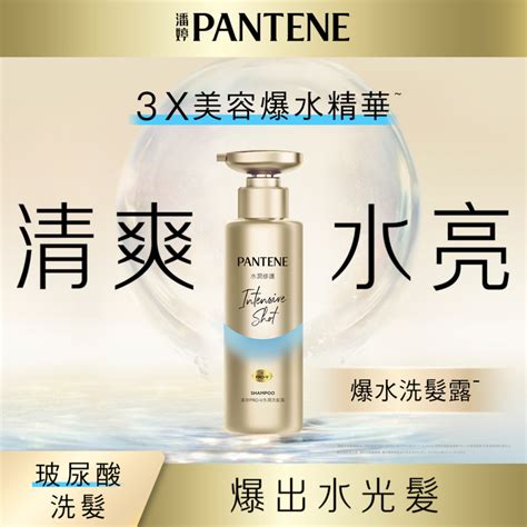 Pantene Pro V Intensive Shot Light Shampoo 530g Mannings Online Store