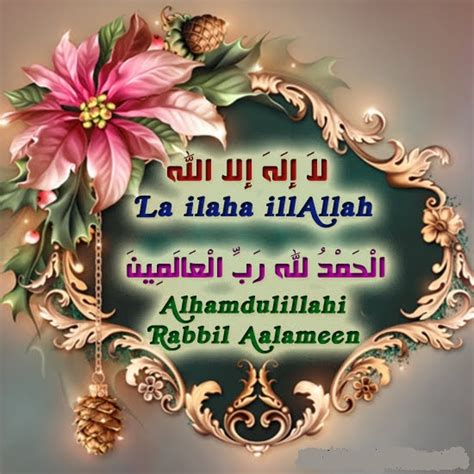 100 times la ilaha illallahu wahdahu laa sharikala lahul mulku. Afzal Zikr La ilaha illAllah hai aur afzal dua ...