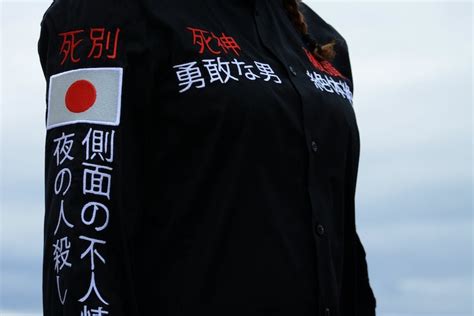 Killer Bosozoku Shirt Tokko Fuku Jacket Japan Gang Etsy