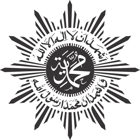 Download Logo Remaja Masjid Muhammadiyah Imagesee