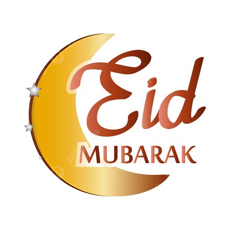 Eid Mubarak Png Png Eid Al Fitr Mubarak Png Eid Eid Al Fitr Png Y