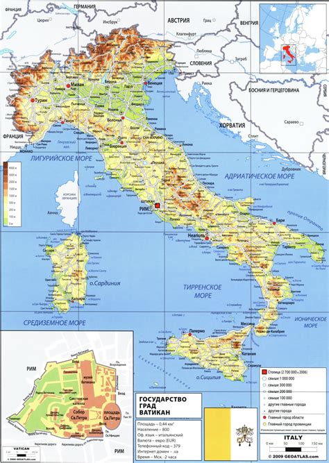 Италия карта на русском языке география описание страны