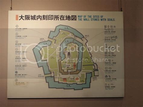 Osaka Castle Layout And Seal Locations Photo By Japan0309 Photobucket
