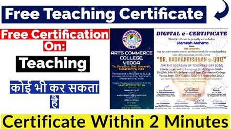 Free Teaching Certificate Free Certification On Teaching Free