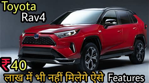 2020 Toyota Rav4 India Review Launch Date Price Mileage And Features