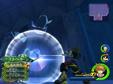 Screenshots Kingdom Hearts Dark Seeker Saga Kingdom Hearts Insider