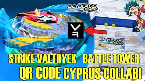 Beyblade burst qr codes coding couture nordic art diy and crafts haha haute couture programming. STRIKE VALTRYEK QR CODE+ BATTLE TOWER CYPRUS COLLAB ...
