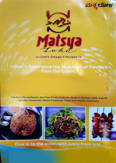 Matsya Loka Menu And Price List For Hbr Layout Bengaluru